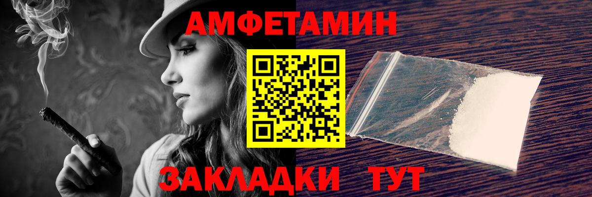 Амфетамин  АМФ  Коломна  Вход с VPN  Амфетамин 97% 