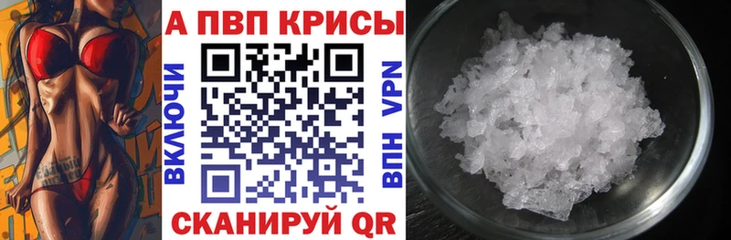 Alfa_PVP СК КРИС  мориарти наркотические препараты  Коломна 