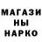 Кетамин ketamine Natascha Gaschinskaja