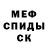 АМФЕТАМИН VHQ Nadejda Graceva