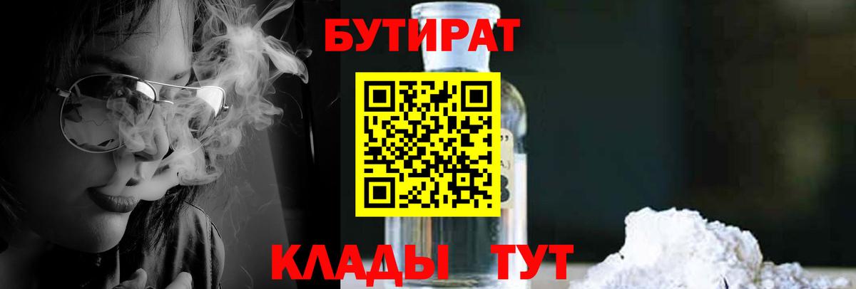 ГАШ Коломна