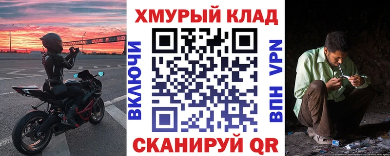 Героин гречка даркнет сайт Коломна