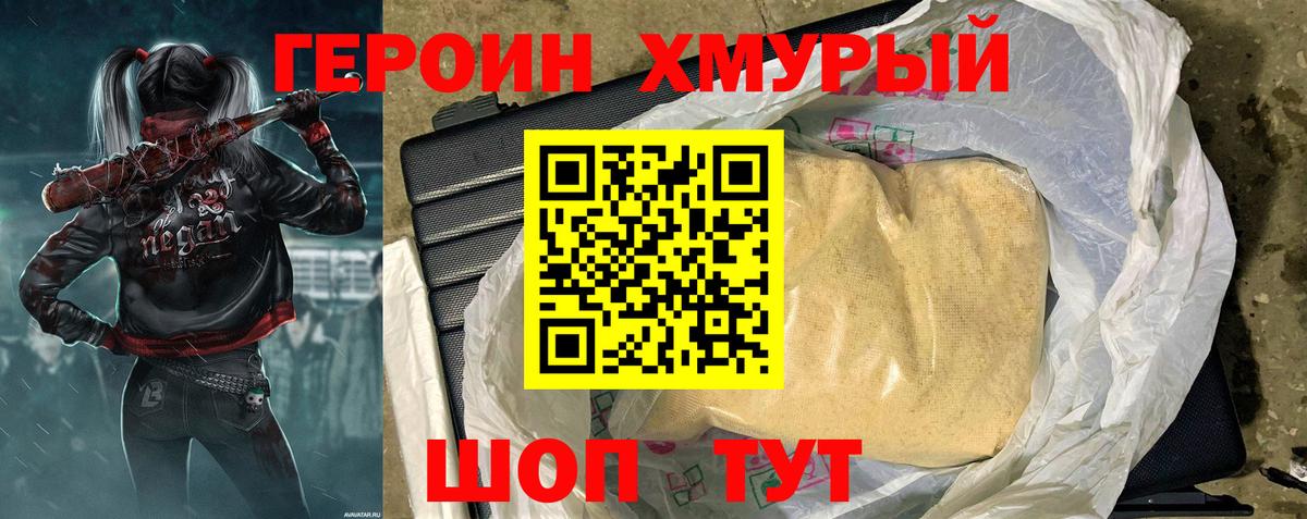 КОКАИН  Коломна  МЕФ кристаллы  Гашиш  LSD-25  Вход с VPN  Экстази 
