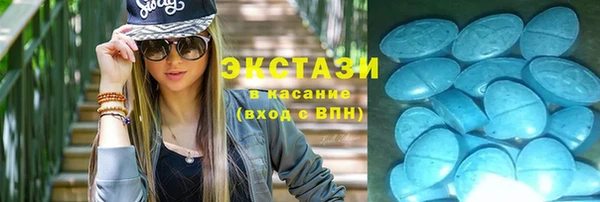 экстази Алзамай