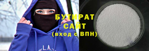 героин Новозыбков