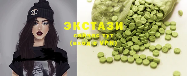 экстази Алзамай