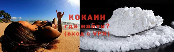 мяу мяу кристалл Новодвинск