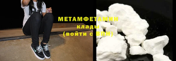 мефедрон Алексин