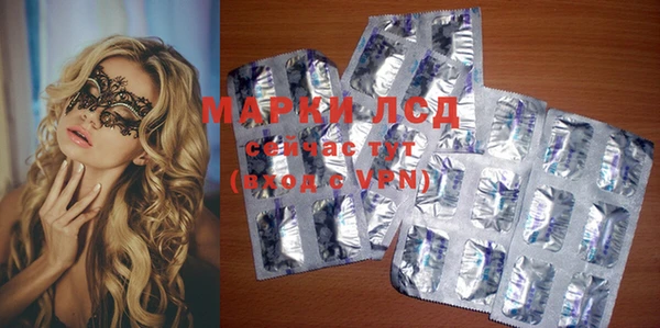 экстази Алзамай