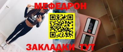 марки nbome Кулебаки