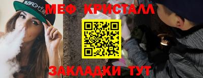 марки nbome Кулебаки