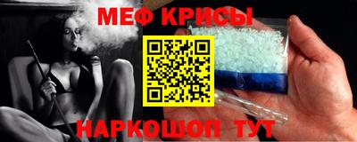 мет Кумертау