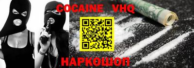 марки nbome Кулебаки