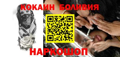 марки nbome Кулебаки