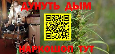 марки nbome Кулебаки