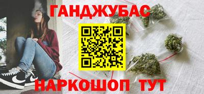 марки nbome Кулебаки