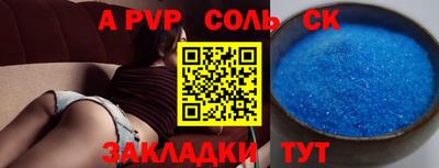 марки nbome Кулебаки
