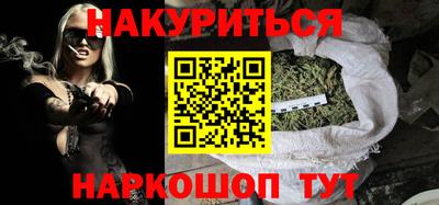 марки nbome Кулебаки