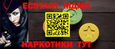 ECSTASY Кунгур