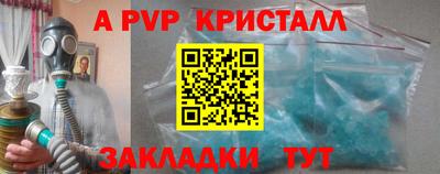 марки nbome Кулебаки