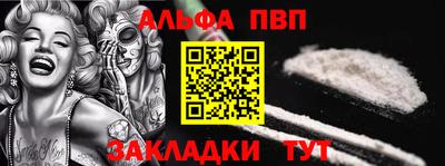 марки nbome Кулебаки