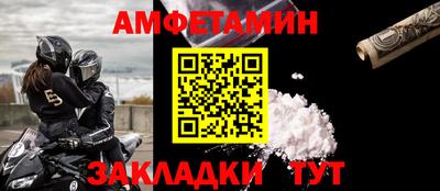 мет Кумертау