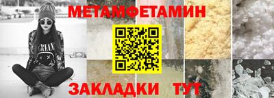 мет Кумертау