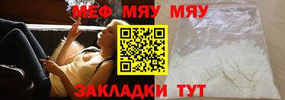 мет Кумертау
