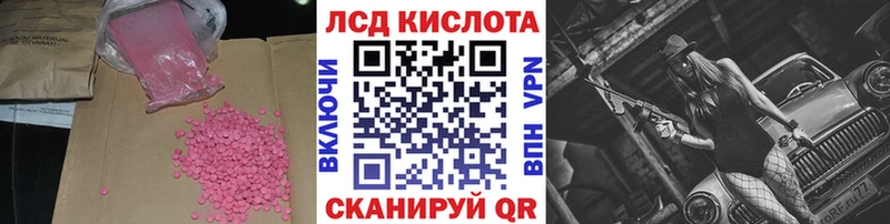 Лсд 25 экстази ecstasy  сколько стоит  Коломна 