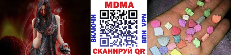 MDMA Molly  Коломна 