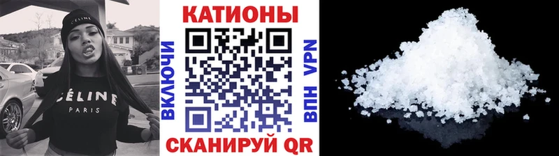 Меф мяу мяу  купить  цена  Коломна 