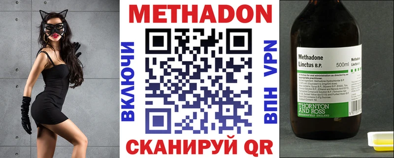 купить наркотик Коломна МЕТАДОН белоснежный