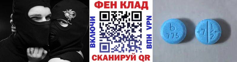 ссылка на мегу зеркало  Коломна  darknet формула  как найти закладки  Первитин кристалл 