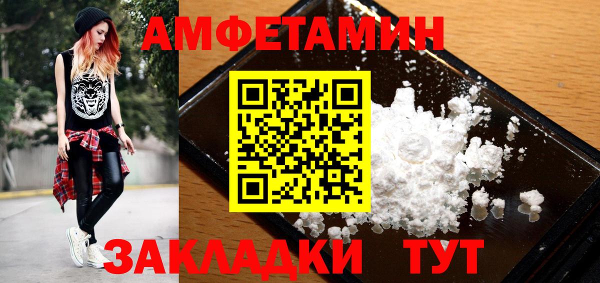 Коломна  МЕТАМФЕТАМИН витя  МЕТАМФЕТАМИН витя  Вход с VPN 