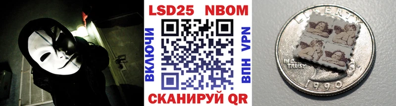 Марки NBOMe 1500мкг  ОМГ ОМГ рабочий сайт  Коломна 