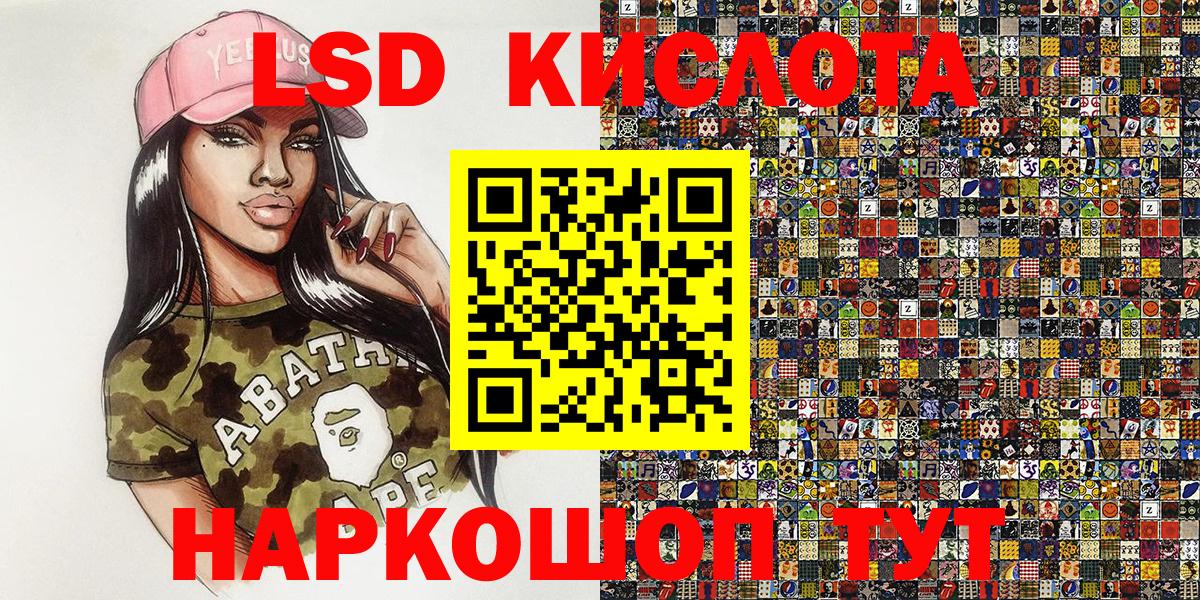 Наркотические марки 1,8мг Коломна