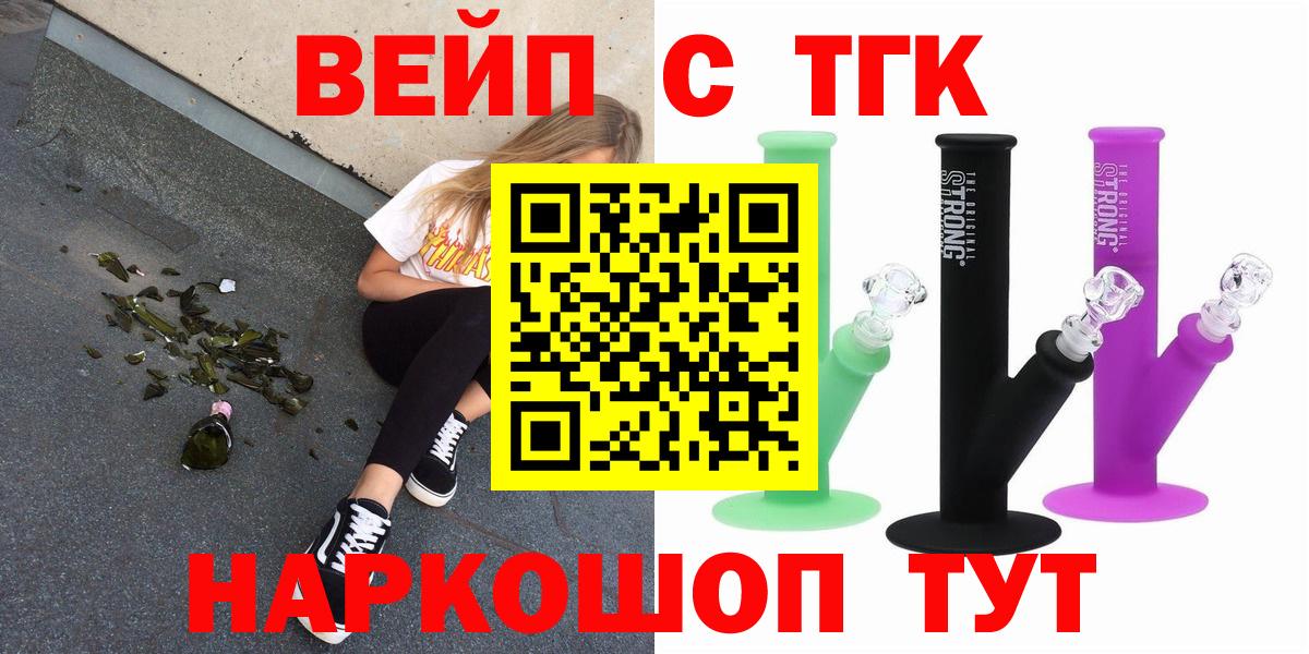 Дистиллят ТГК концентрат Коломна