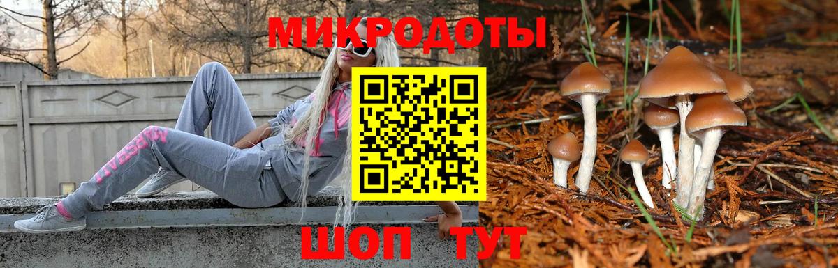 Псилоцибиновые грибы ЛСД  Вход с VPN  Коломна 