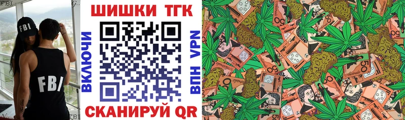 Каннабис Ganja  Коломна 