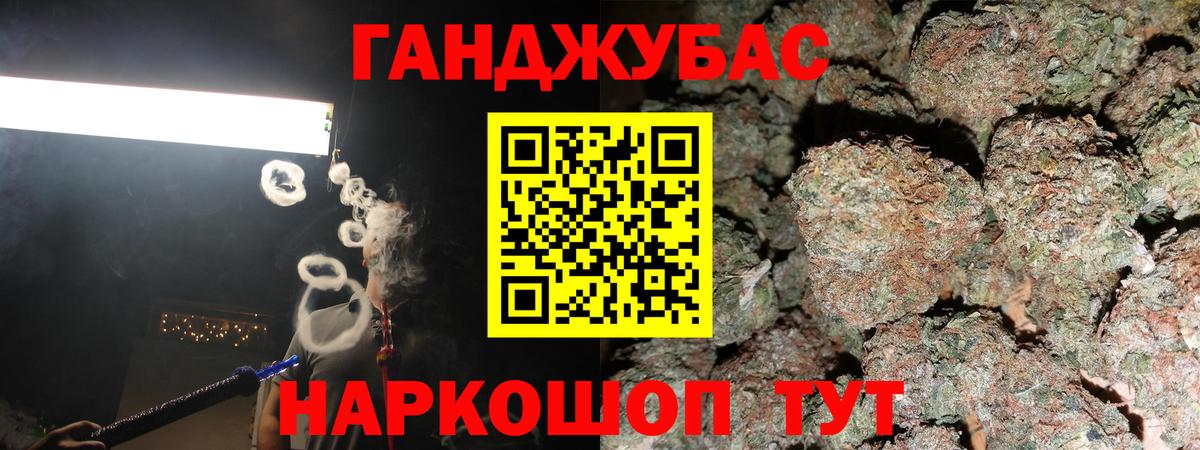 Конопля THC 21%  МАРИХУАНА план  Вход с VPN  Коломна 